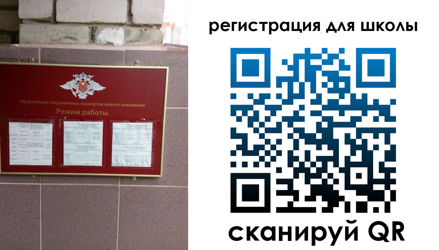 временная регистрация 2025 в Пятигорске